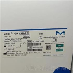 SLGPR33RB一次性针头式滤器 实验室耗材